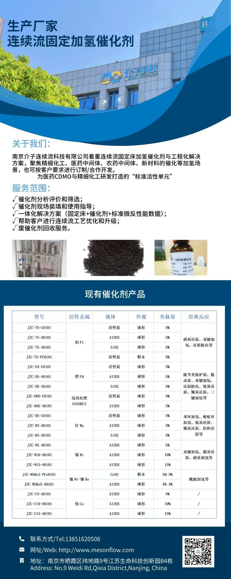 微信图片_20260723143651_12_9.jpg